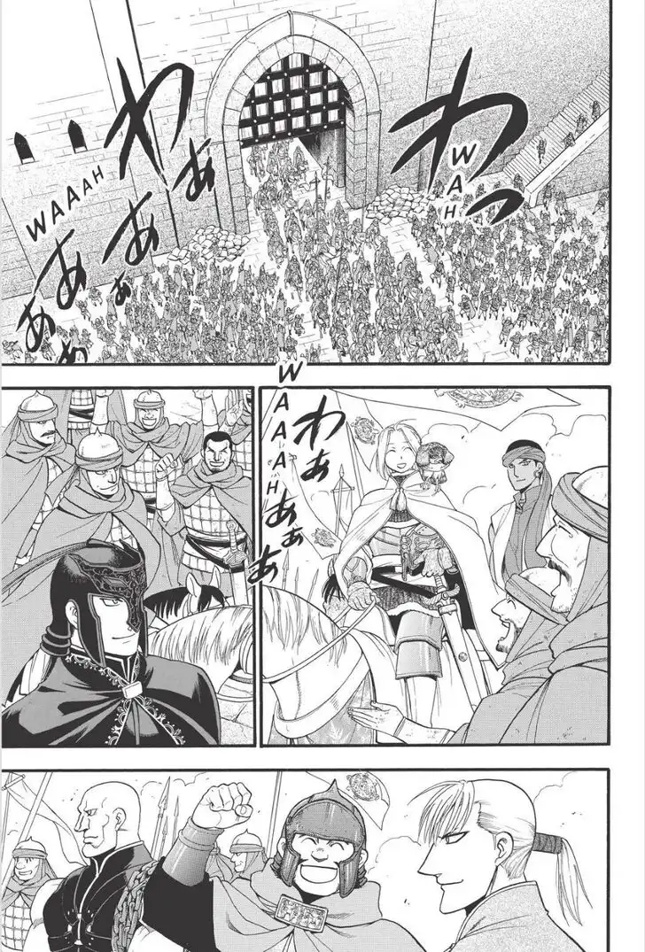 Arslan Senki (ARAKAWA Hiromu) Chapter 77 7